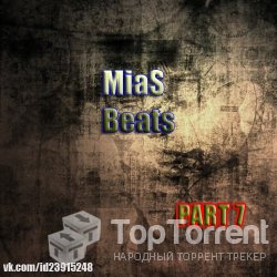 MiaS - Rap минуса part 7