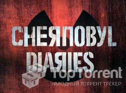 Запретная зона / Припять / Chernobyl Diaries (2012)