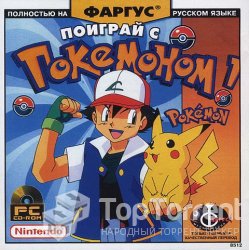 Pokemon Play It! (Pokemon Trading Card Game)