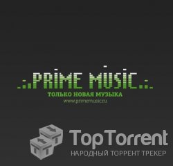 Сборник - PrimeMusic - Top 100 [апрель]