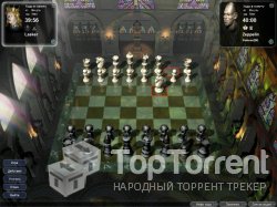 Hoyle Majestic Chess (Шахматы)