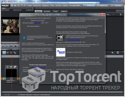 Magix Video Delux 18 MX Plus (2012)