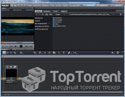 Magix Video Delux 18 MX Plus (2012)