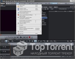 Magix Video Delux 18 MX Plus (2012)