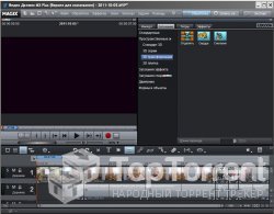 Magix Video Delux 18 MX Plus (2012)