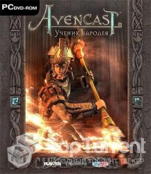 Avencast: Ученик чародея / Avencast: Rise of the Mage