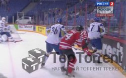 Чемпионат мира по хоккею 2012, группа H: Казахстан - Канада (12.05.2012)