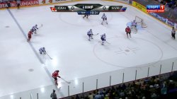 Четвертьфинал Чемпионата Мира по хоккею 2012. Канада - Словакия (17.05.2012)