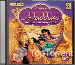 Аладдин: Волшебные шахматы / Disney's Aladdin Chess Adventures