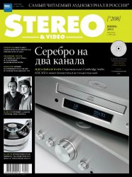 Stereo & Video №6 (июнь 2012)