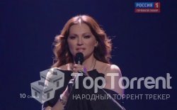 Второй полуфинал Евровидения 2012