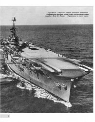 Война на море - серия книг о военных кораблях