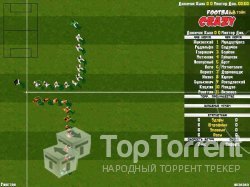 Football Crazy / Футбольная лихорадка