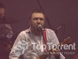 Ленинград - Концерт в ДС "Юбилейный" (2008)