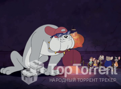Том и Джерри: В собачьей конуре / Tom and Jerry: In the Dog House (2012)