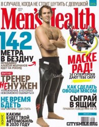 Men's Health №7 (Июль 2012)