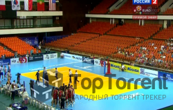 Волейбол / Мужчины / Мировая Лига / Группа А / Япония - Россия (28.05.2012)