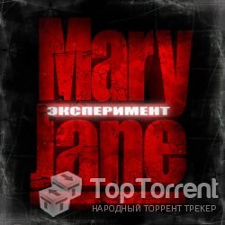 MaryJane - Дискография 