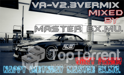 VA - V2.3VerMix [Mixed by Master Ex.Mu.] (16.07.2012) 