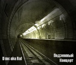 D mc aka Raf / Подземный Концерт