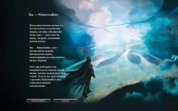  Magic: The Gathering Duels of the Planeswalkers 2013