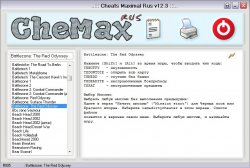 CheMax 12