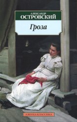  Сборник радиоспектаклей №2 (1952-2006)