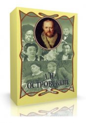  Сборник радиоспектаклей №2 (1952-2006)