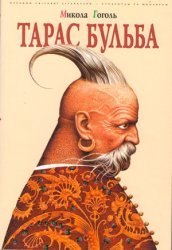 Сборник радиоспектаклей №4 (1953-2010)