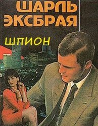  Сборник радиоспектаклей №5 (1959-2007)