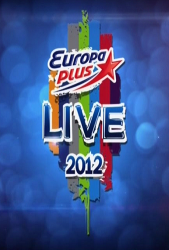 Европа Плюс Live 2012 (2012)