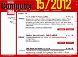 DVD приложение к журналу ComputerBild №15