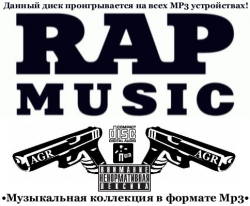 VA - Rap Music (2012)