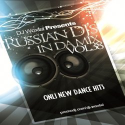 DJ Woxtel - Russian DJ's In Da Mix vol.38 (2012)