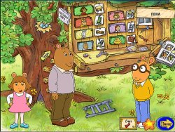 Артур: строим домик на дереве