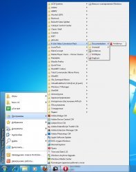 Классическое меню пуск в Windows 7 и Windows 8 