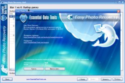 Easy Photo Recovery 6