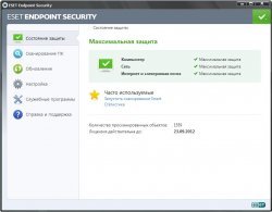 ESET Endpoint Security / ESET Endpoint AntiVirus 5