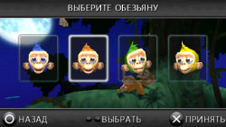 Buzz! Junior: Jungle Party (PSP/2010/RUS)