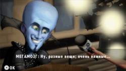 Megamind: The Blue Defender (PSP/2010/RUS)