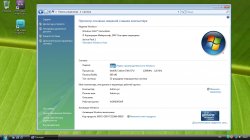 Windows Vista Stealth lite 3.0