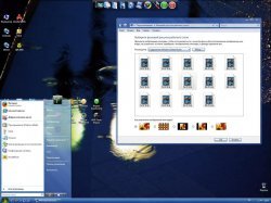 Windows Vista Ultimate SP2 by IDimm