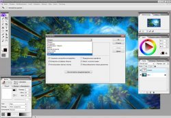 Artweaver Free 3