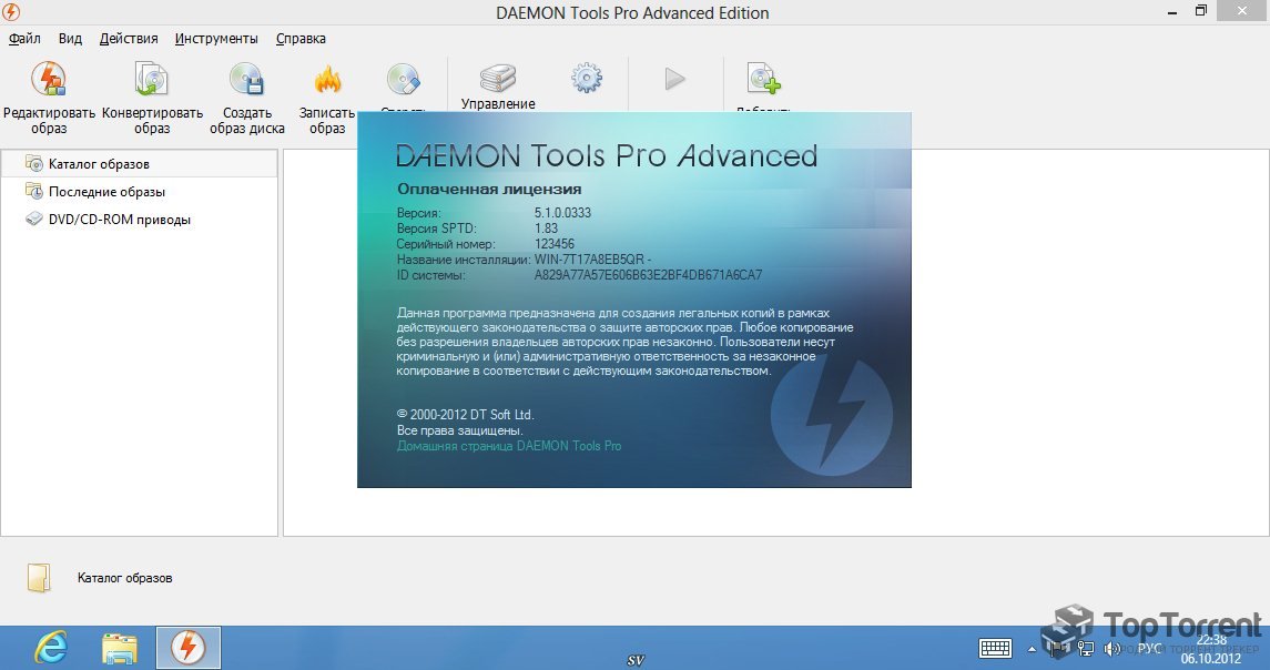 Daemon tools x64. Daemon Tools Pro. Daemon Tools Pro Advanced. Daemon Tools Lite.