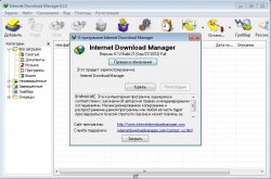 Internet Download Manager 6