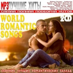 VA - World Romantic Songs [2CD] (2012)
