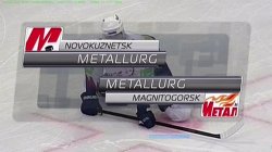 Континентальная Хоккейная Лига 2012-2013. Металлург Нк - Металлург Мг (06.10.2012)