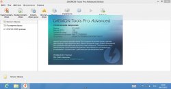 DAEMON Tools Pro Advanced 5