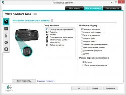 Logitech SetPoint 