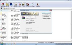 WinRAR 4.20 DC (13.10.2012)